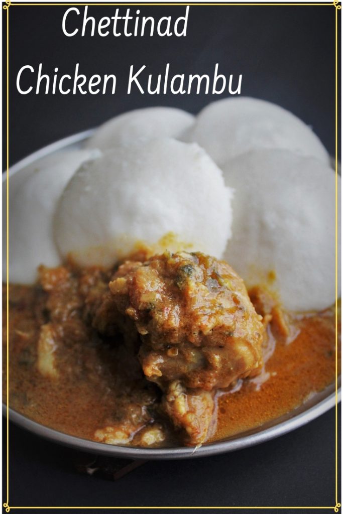 Chettinad Recipe