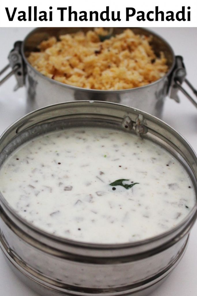 thandu pachadi recipe