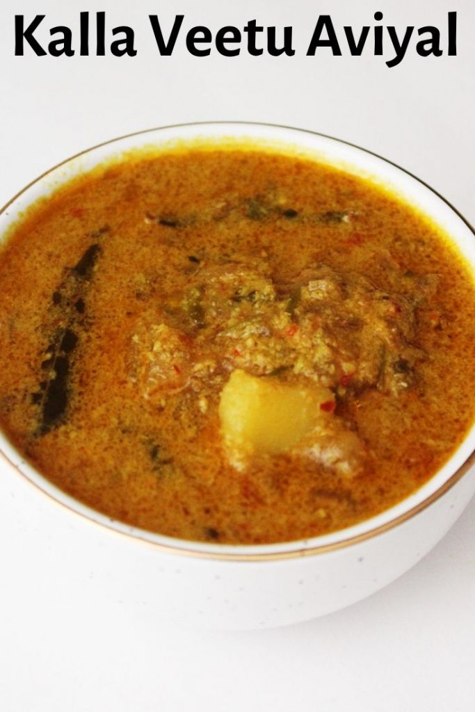 kalla veetu aviyal recipe