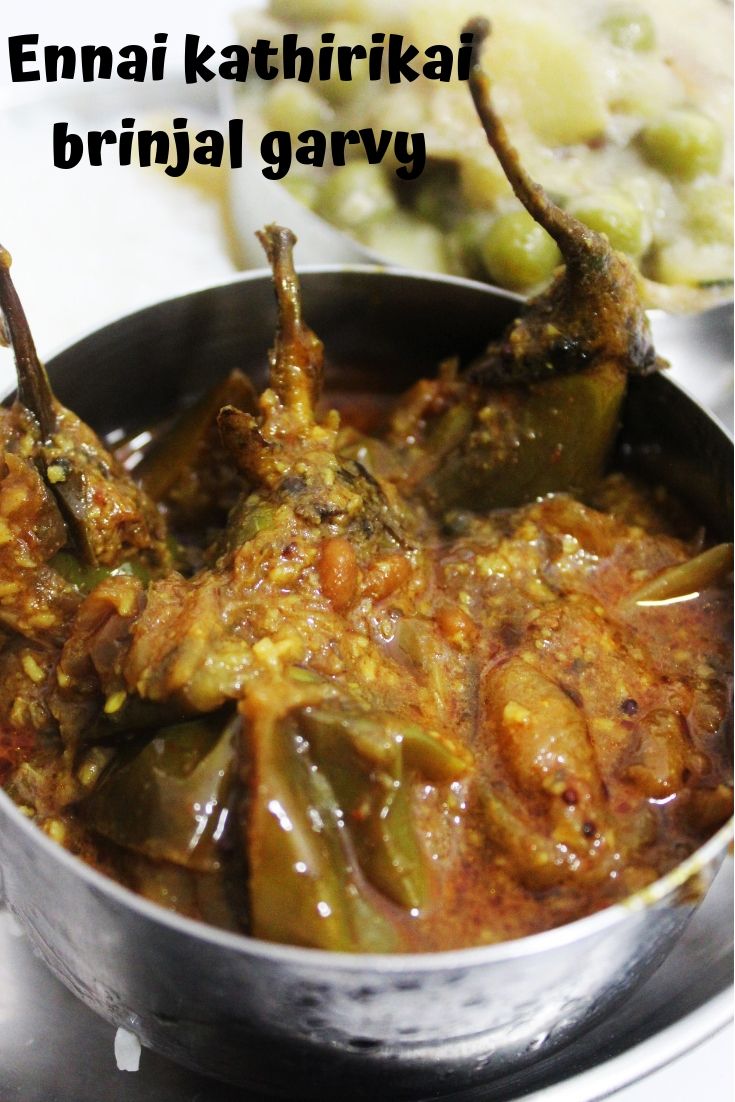 brinjal recipes