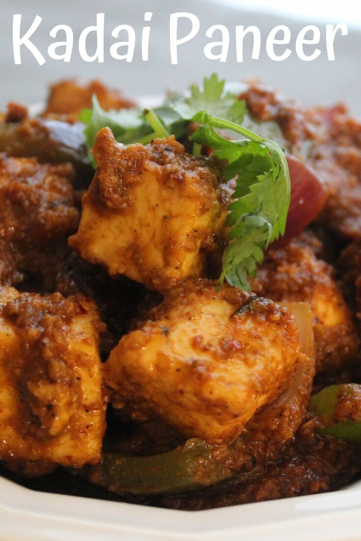 kadai paneer recipe